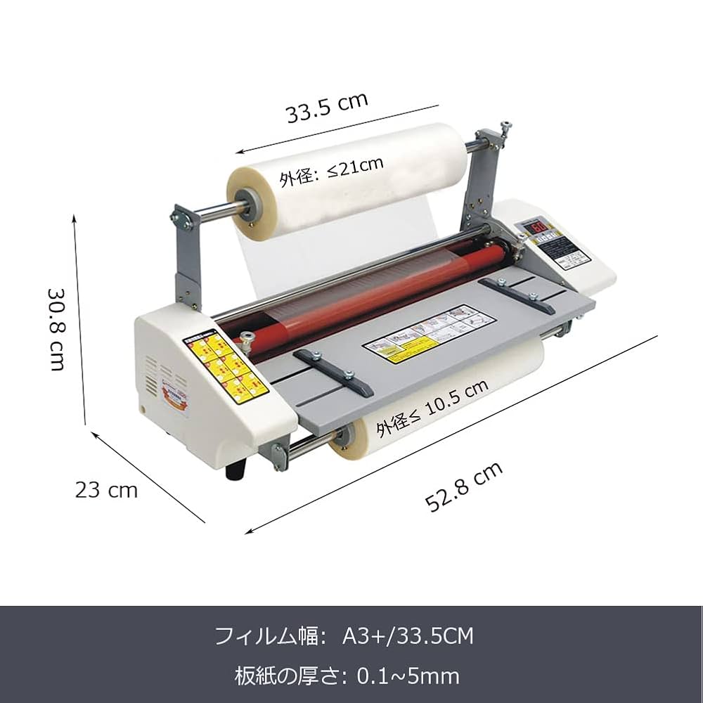 ラミネーター A3 A4 対応 ホット&コールド Zexilo ラミネーター A3/A4対応 ラミネート 器 80~150μmフィルム